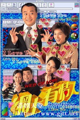 [TVB][1998][网上有情人][欧阳震华/邵美琪/陈芷菁][国粤双语/外挂SRT简繁中字][GOTV源码/1080P][20集全/单集约1.3G]