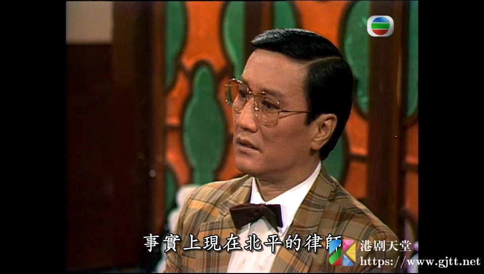 [TVB][1982][万水千山总是情][汪明荃/谢贤/吕良伟][国粤双语/外挂简繁中字][GOTV源码/MKV][30集全/每集约750M] 精品专区 