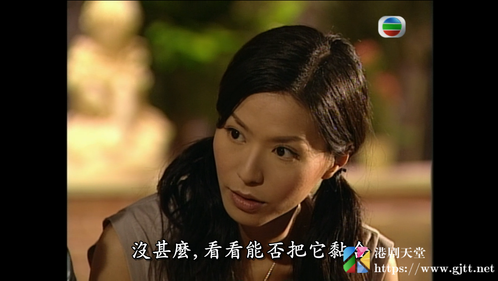 [TVB][2005][心慌心郁逐个捉][马德钟/滕丽名/钟丽淇][国粤双语简繁中字][GOTV源码/MKV][20集全/每集约810M] 香港电视剧 