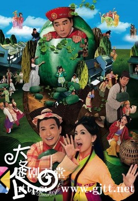 [TVB][2009][大冬瓜][陈锦鸿/苏玉华/刘玉翠][国粤双语简繁中字][GOTV源码/MKV][20集全/每集约810M]