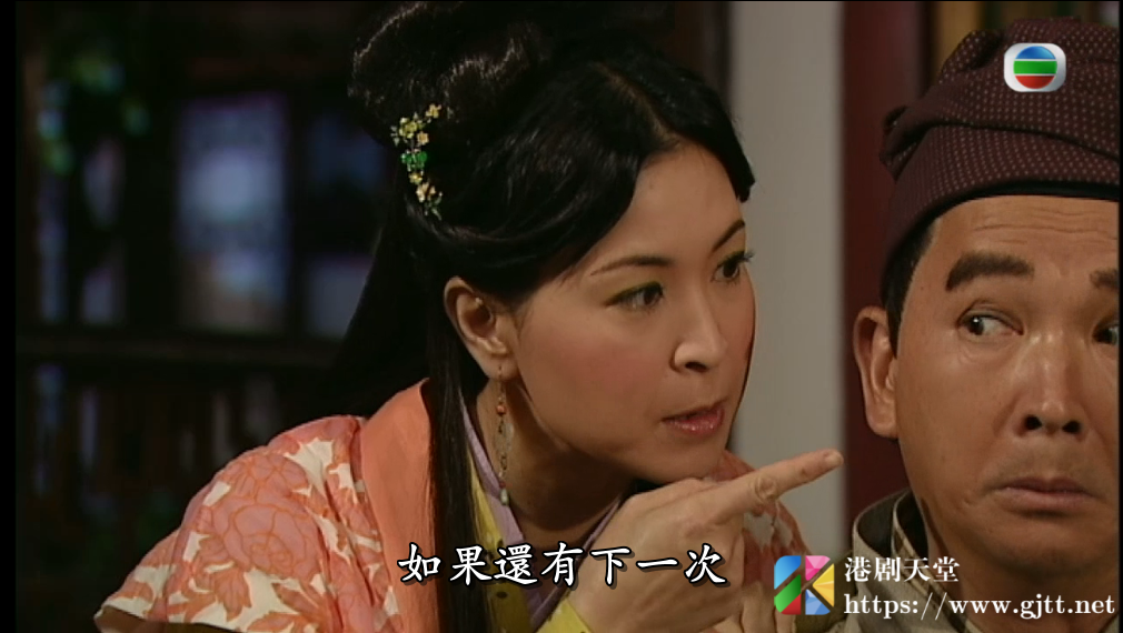 [TVB][2009][大冬瓜][陈锦鸿/苏玉华/刘玉翠][国粤双语简繁中字][GOTV源码/MKV][20集全/每集约810M] 香港电视剧 