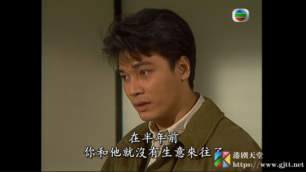 [TVB][1991][蓝色风暴][罗嘉良/邵美琪/陈秀雯][国粤双语简繁中字][GOTV源码/MKV][20集全/每集约820M] 香港电视剧 