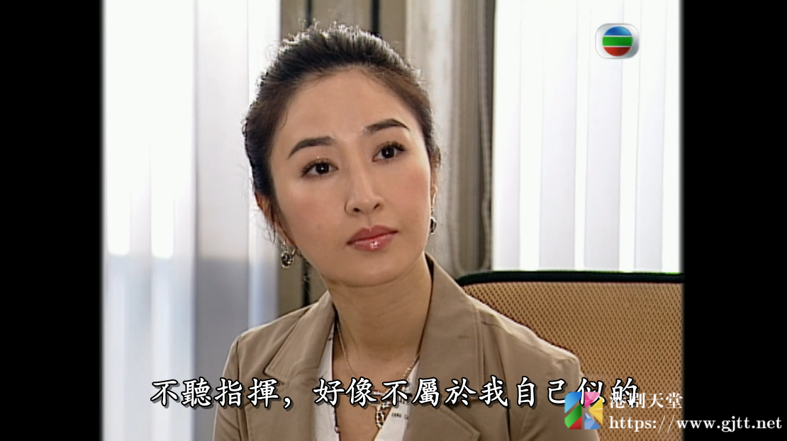 [TVB][2007][同事三分亲][关咏荷/江欣燕/金燕玲][国粤双语/外挂SRT简繁中字][GOTV源码/MKV][364集全/单集约400M] 精品专区 