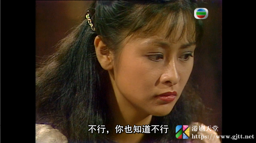 [TVB][1982][香城浪子][黄日华/汤镇业/梁朝伟][国粤双语/外挂简繁中字][GOTV源码/MKV][30集全/每集约800M] 精品专区 