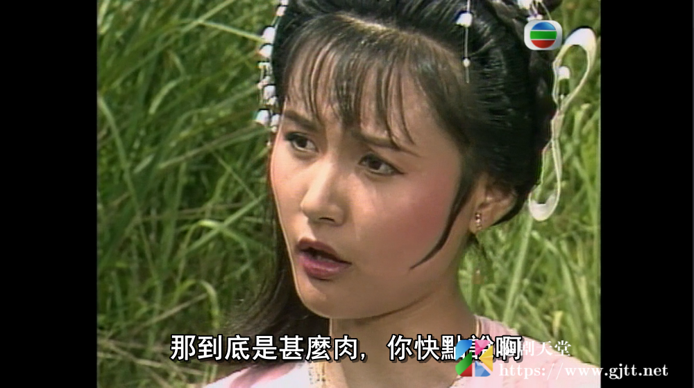 [TVB][1986][陆小凤之凤舞九天][万梓良/陈秀珠/景黛音][国粤双语简繁中字][GOTV源码/MKV][40集全/单集约750M] 精品专区 