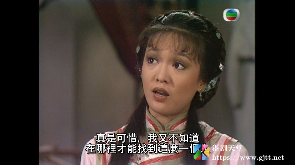 [TVB][1985][吕四娘][郑裕玲/吕良伟/任达华][国粤双语/外挂SRT简繁中字][GOTV源码/1080P][25集全/单集约1.2G] 精品专区 