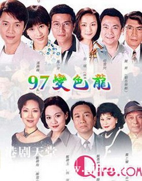 [ATV][1997][97变色龙][林韦辰/尹天照/文颂娴][国粤双语/外挂简繁中字][新亚视源码/1080P][61集全/每集约1.4G]