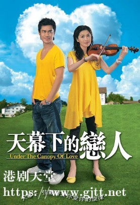 [TVB][2006][天幕下的恋人][黄宗泽/周丽淇/郑嘉颖][国语/粤语外挂中字][GOTV源码/TS][20集全/每集约810M]