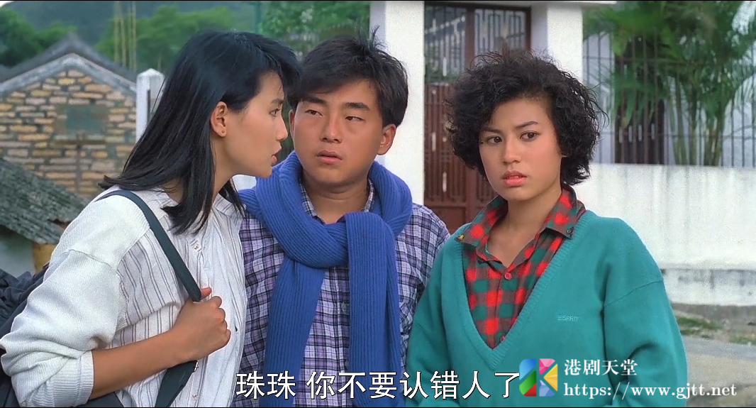 [中国香港][1987][心跳一百][张曼玉/郑浩南/罗明珠][国粤双语中字][1080P][MKV/2.63G] 香港电影 