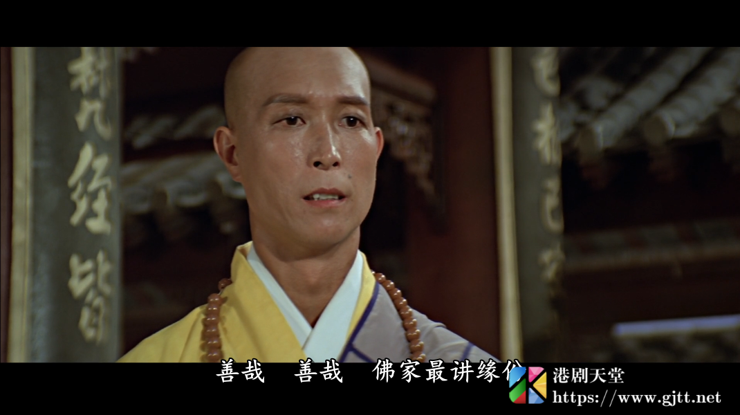 [中国香港][邵氏电影][1978][少林三十六房][刘家辉/罗烈/刘家荣][国粤双语中字][1080P][MKV/3.15G] 香港电影 