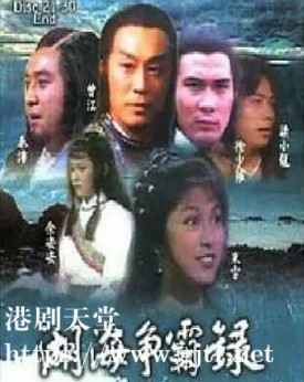 [ATV][1980][湖海争霸录][曾江/米雪/余安安][粤语繁硬字][Mytvsuper源码/1080P][60集全/单集约1.3G]