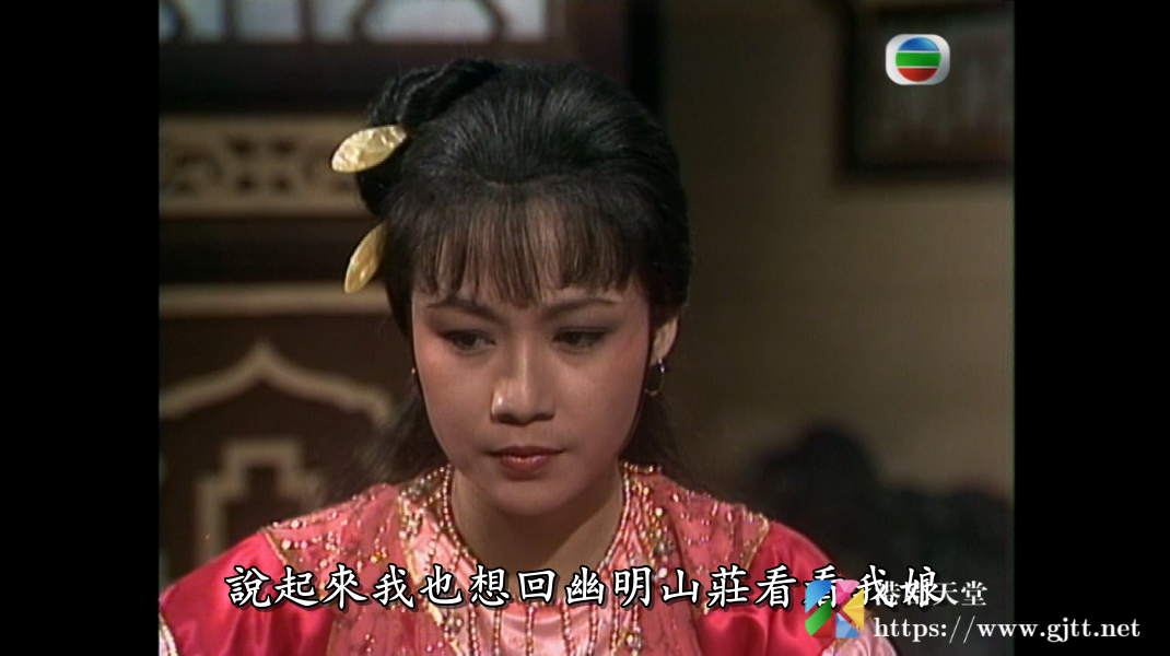 [TVB][1982][孤城客][周润发/欧阳佩珊/庄静而][国粤双语/外挂SRT简繁中字][GOTV源码/MKV][20集全/单集约780M] 精品专区 