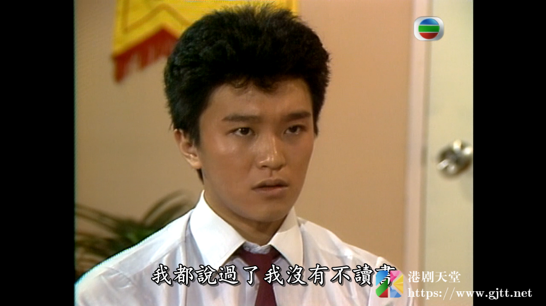 [TVB][1983][北斗双雄][梁朝伟/周润发/周星驰][国粤双语/外挂SRT简繁中字][GOTV源码/MKV][20集全/单集约800M] 精品专区 