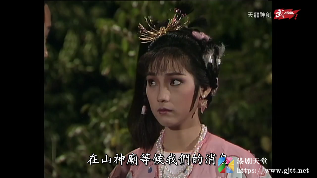 [TVB][1987][天龙神剑][苗侨伟/刘青云/曾华倩][国粤双语/外挂SRT简繁中字][武术台源码/TS][20集全/每集约700M] 精品专区 