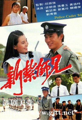 [TVB][1984][新扎师兄][梁朝伟/张曼玉/刘嘉玲][国粤双语/外挂SRT简繁中字][GOTV源码/MKV][40集全/单集约750M]