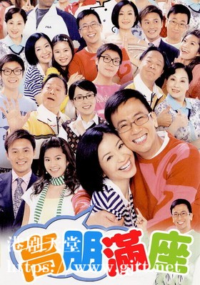 [TVB][2006][高朋满座][郑丹瑞/伍咏薇/钟景辉][国粤双语/外挂SRT简繁中字][GOTV源码/MKV][239集全/单集约410M]