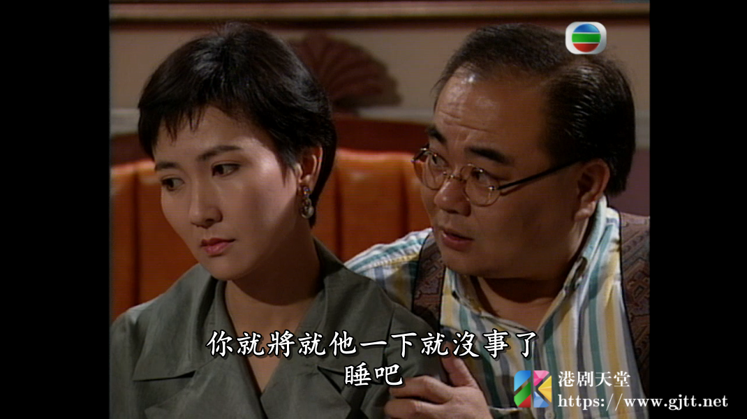 [TVB][1992][小男人出差][夏雨/李家声/陈美琪][国粤双语/外挂SRT简繁中字][GOTV源码/TS][10集全/单集约860M] 精品专区 