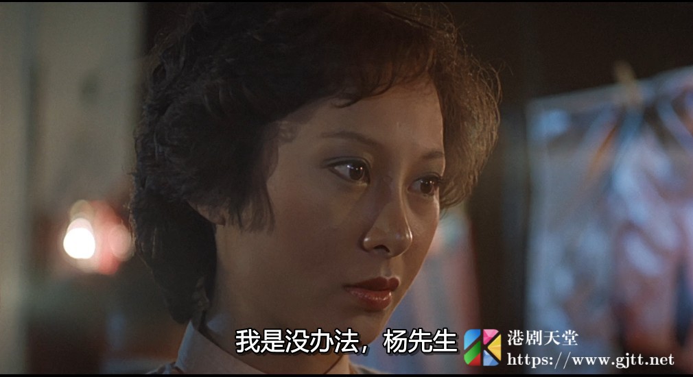 [中国香港][1981][忌廉沟鲜奶][艾迪/李燕燕/叶德娴][国粤双语中字][1080P][MKV/4.33G] 香港电影 