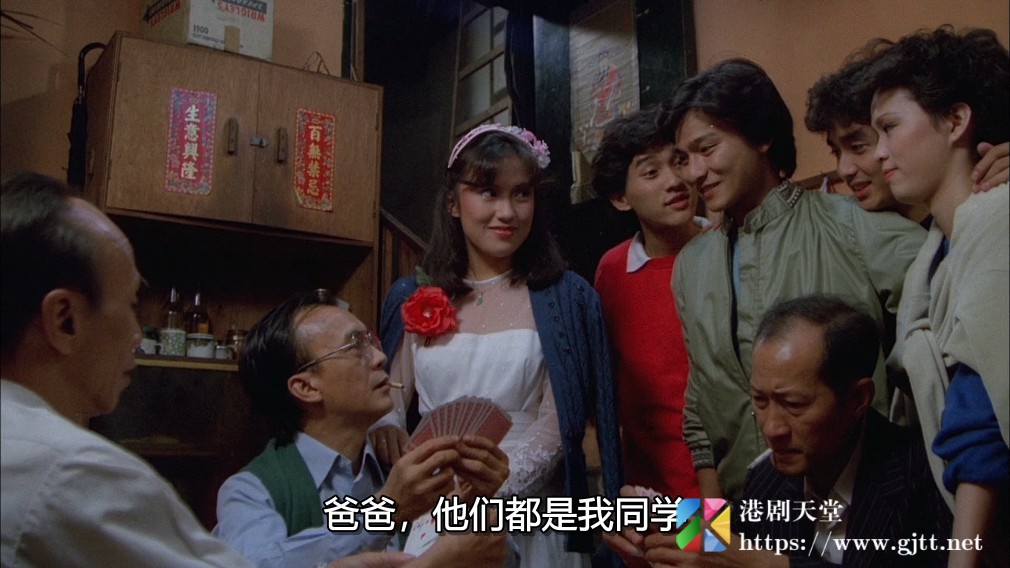 [中国香港][1982][彩云曲][吴少刚/庄静而/刘德华][国粤双语中字][1080P][MKV/6.94G] 香港电影 