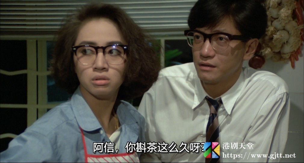 [中国香港][1987][一屋两妻][陈友/梅艳芳/钟镇涛][国粤双语中字][1080P][MKV/4.33G] 香港电影 