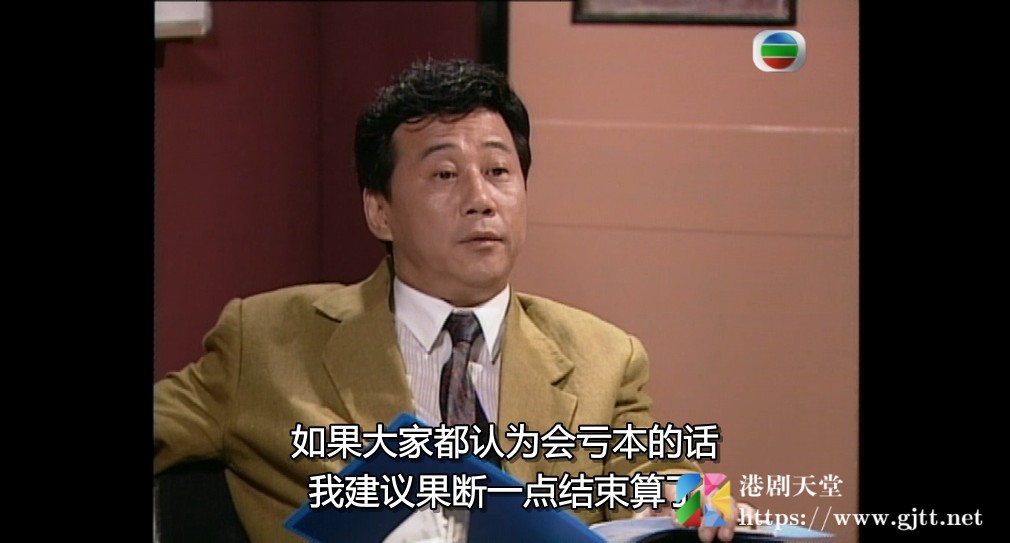 [TVB][1991][横财三千万][夏雨/蓝洁瑛/林尚武][国粤双语外挂SRT简繁中字][GOTV源码/MKV][20集全/单集约810M] 精品专区 