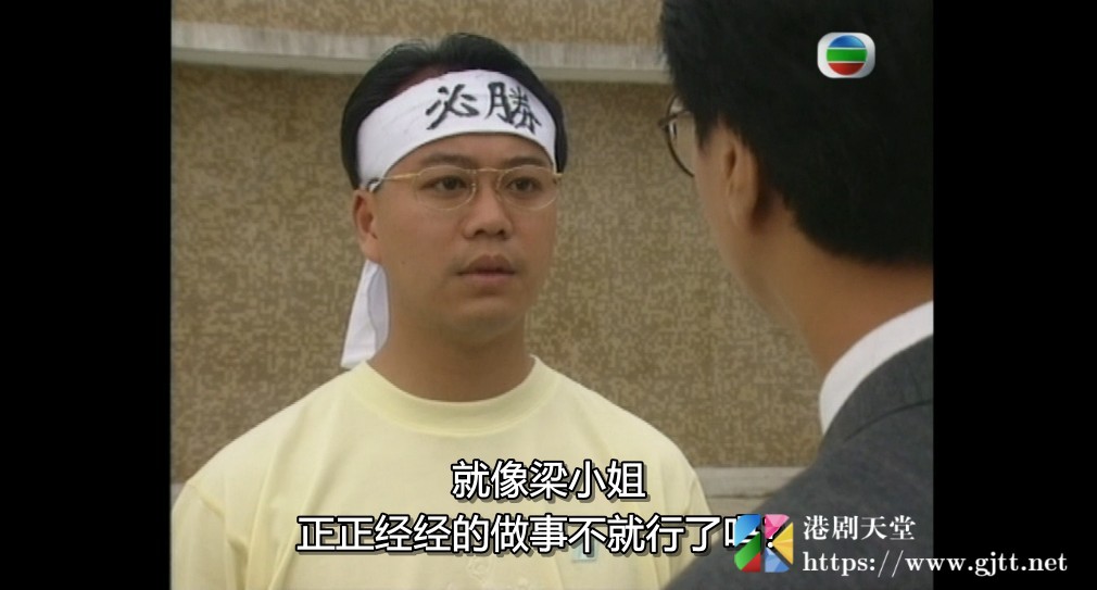 [TVB][1991][横财三千万][夏雨/蓝洁瑛/林尚武][国粤双语外挂SRT简繁中字][GOTV源码/MKV][20集全/单集约810M] 精品专区 