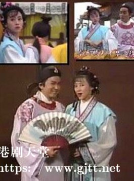 [ATV][1990][最佳才子][翁虹/贾斯乐/周秀兰][国粤双语无字][本港台][10集全/每集约1.6G]