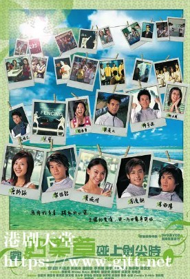 [TVB][2003][当四叶草碰上剑尖时][黎诺懿/黄婉伶/李逸朗][国粤双语/外挂SRT简繁中字][GOTV源码/MKV][11集全/单集约800M]