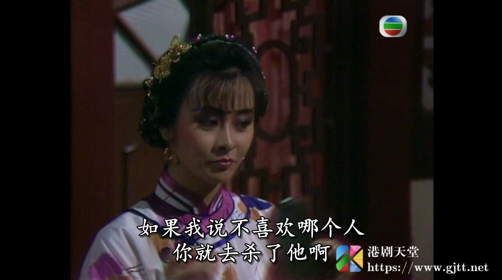 [TVB][1986][贼公阿牛][黄日华/庄静而/黎美娴][粤语外挂中字][GOTV源码/TS][20集全/单集约800M] 香港电视剧 