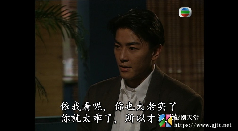 [TVB][1991][男人勿近][张兆辉/李婉华/郑伊健][国粤双语/外挂SRT简繁中字][GOTV源码/MKV][20集全/单集约800M] 精品专区 