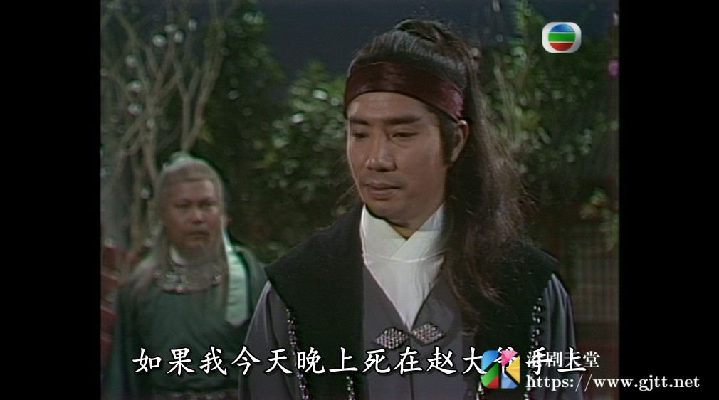 [TVB][1978][小李飞刀之多情剑客][朱江/黄元申/黄杏秀][粤语外挂中字][GOTV源码/TS][13集全/单集约930M] 香港电视剧 