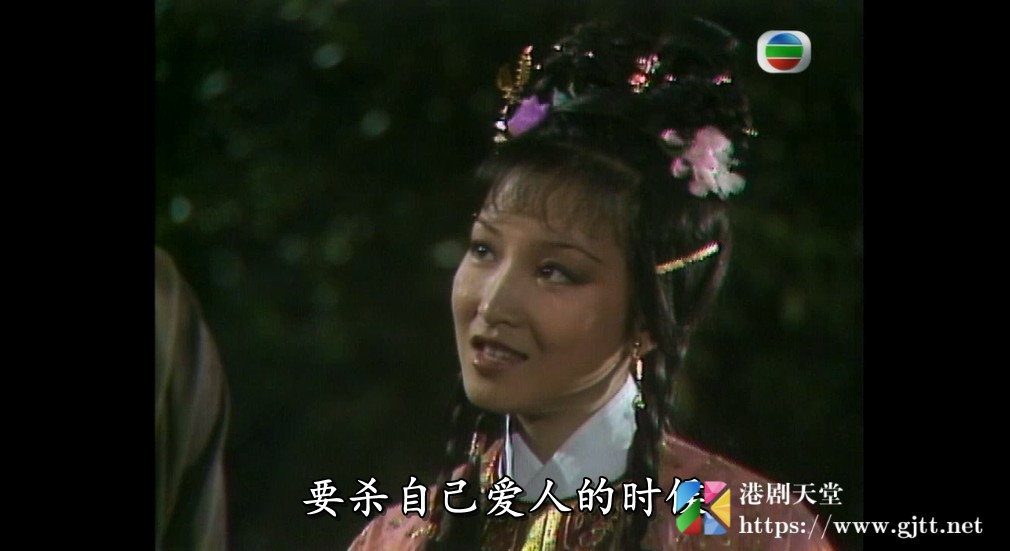 [TVB][1978][小李飞刀之魔剑侠情][朱江/黄元申/欧阳佩珊][粤语外挂中字][GOTV源码/TS][8集全/单集约860M] 香港电视剧 