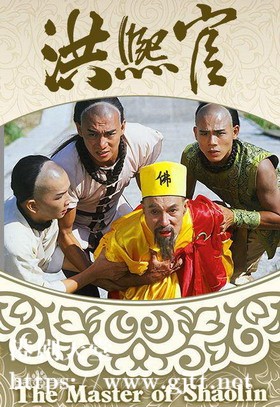 [TVB][1988][洪熙官][惠天赐/刘家勇/区伟麟][国粤双语/外挂SRT简繁中字][GOTV源码/MKV][20集全/单集约800M]