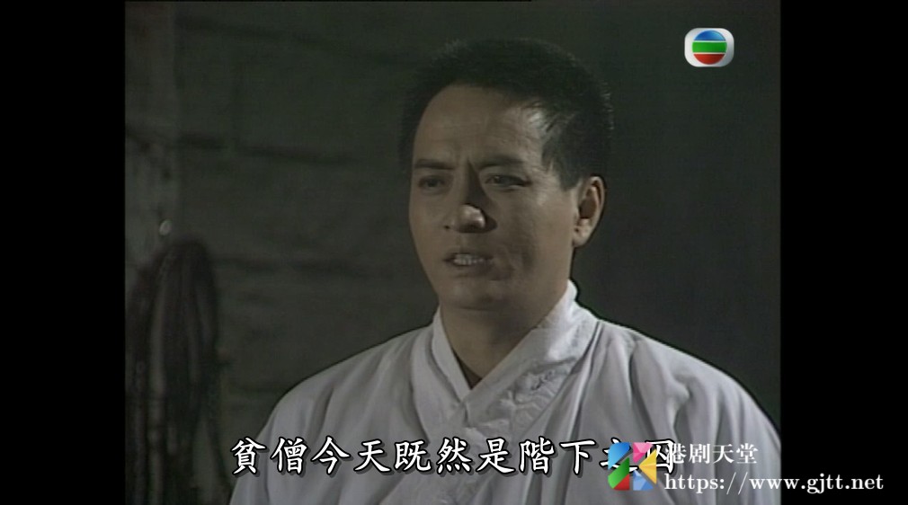 [TVB][1987][大明群英][任达华/陈敏儿/欧阳震华][国粤双语/外挂SRT简繁中字][GOTV源码/MKV][18集全/单集约840M] 精品专区 