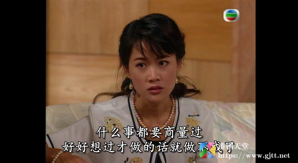 [TVB][1994][新父子时代][黄日华/梁小冰/莫少聪][国粤双语/外挂SRT简繁中字][GOTV源码/MKV][20集全/单集约850M] 精品专区 