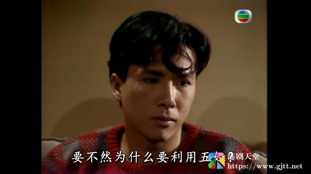 [TVB][1989][飞虎群英][甄子丹/关礼杰/李婉华][国粤双语/外挂SRT简繁中字][GOTV源码/MKV][20集全/单集约820M] 精品专区 