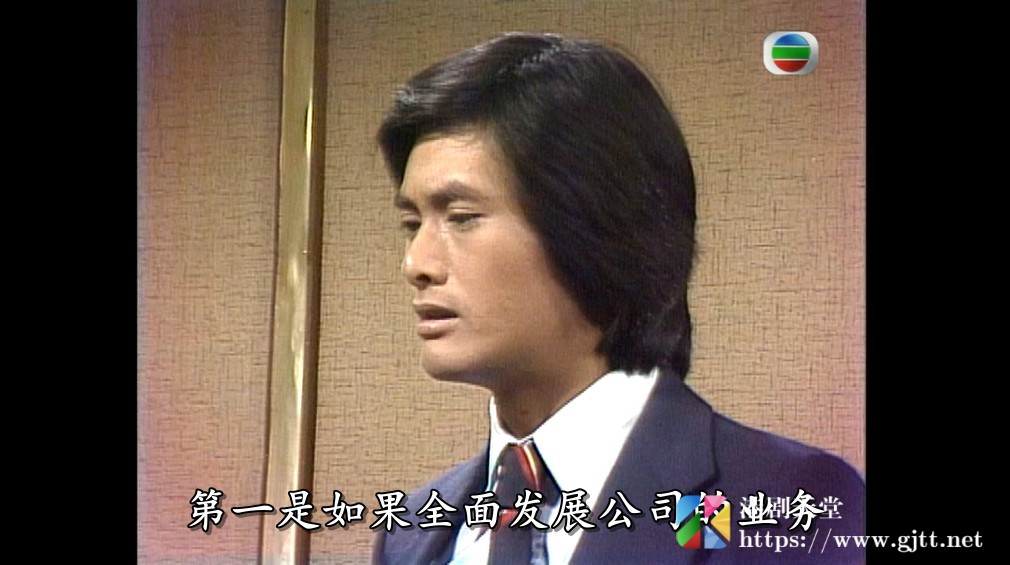 [TVB][1979][网中人][周润发/郑裕玲/任达华][粤语外挂SRT简繁字幕][GOTV源码/TS][80集全/每集约800M] 精品专区 