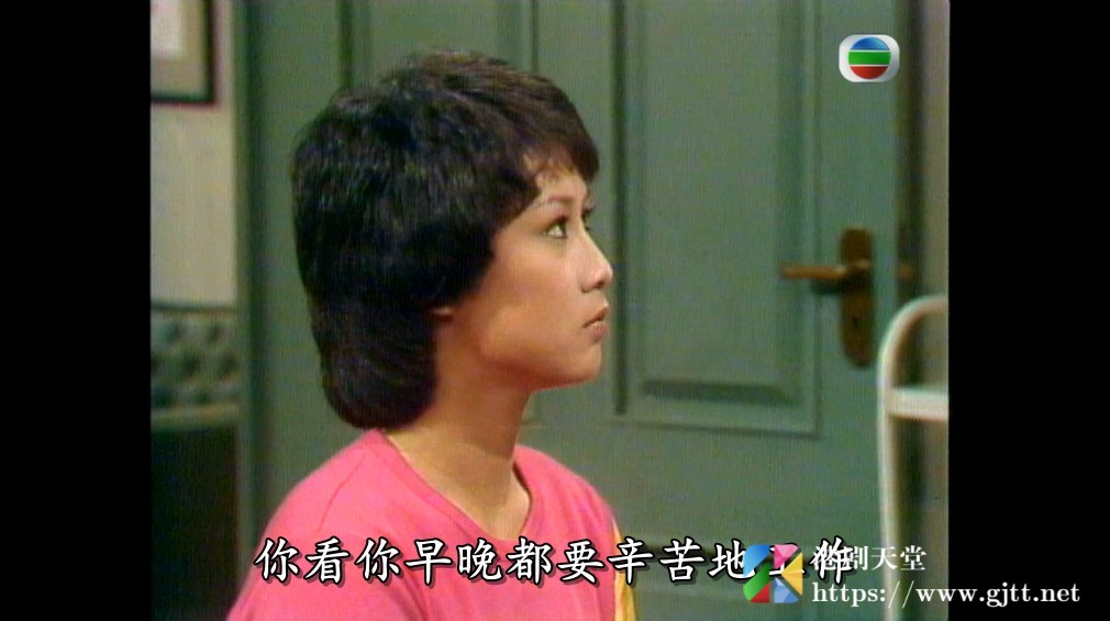 [TVB][1979][网中人][周润发/郑裕玲/任达华][粤语外挂SRT简繁字幕][GOTV源码/TS][80集全/每集约800M] 精品专区 