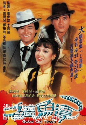 [TVB][1981][鳄鱼潭][周润发/郑裕玲/吕良伟][国粤双语/外挂SRT简繁中字][GOTV源码/MKV][20集全/每集约800M]