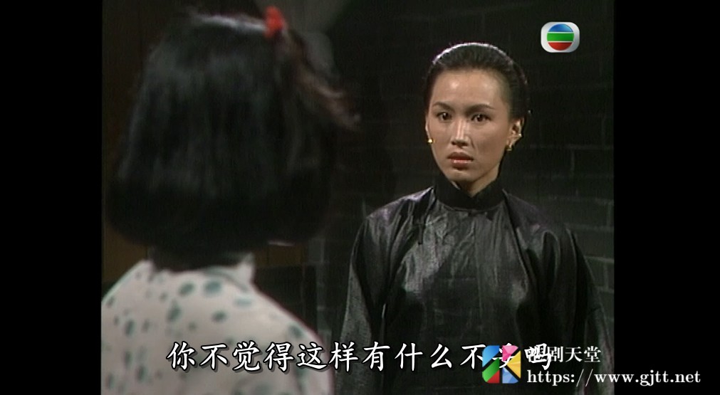 [TVB][1990][自梳女/纵是有缘][陈秀雯/罗嘉良/邵美琪][国粤双语/外挂SRT简繁中字][GOTV源码/1080P][10集全/每集约1.3G] 精品专区 