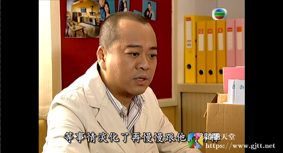 [TVB][2007][两妻时代][欧阳震华/汤盈盈/梁靖琪][国粤双语/外挂SRT简繁中字][GOTV源码/MKV][20集全/单集约820M] 精品专区 