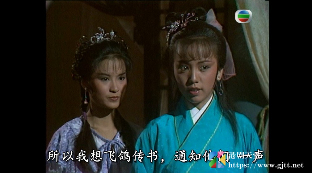 [TVB][1986][遁甲奇兵][黄日华/邓萃雯/戚美珍][国粤双语/外挂SRT简繁字幕][GOTV源码/MKV][20集全/单集约770M] 精品专区 