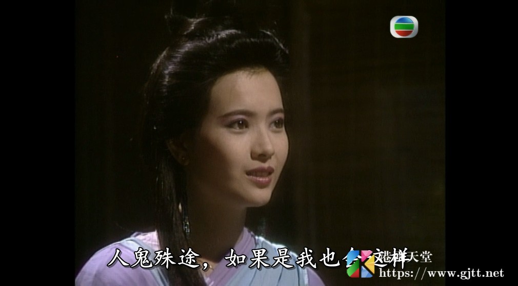 [TVB][1989][万家传说][郭晋安/蓝洁瑛/邓萃雯][国粤双语/外挂SRT简繁字幕][GOTV源码/MKV][20集全/单集约770M] 精品专区 