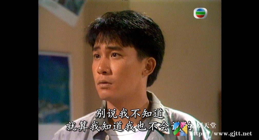 [TVB][1988][新扎师兄1988][梁朝伟/刘嘉玲/曾华倩][国粤双语外挂SRT简繁字幕][GOTV源码/MKV][40集全/单集约830M] 香港电视剧 