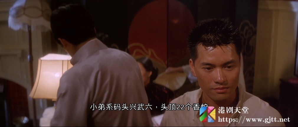 [中国香港][1993][岁月风云之上海皇帝][吕良伟/郑则仕/徐锦江][国粤双语中字][1080P][MKV/9.13G] 香港电影 