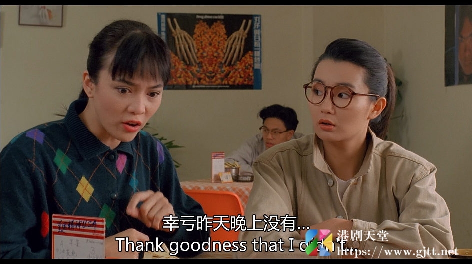 [中国香港][邵氏电影][1989][神勇双妹唛][郑裕玲/张曼玉/陈百祥][国粤双语/中英字幕][4K修复][MKV/6.04G] 香港电影 