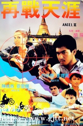 [中国香港][1989][天使行动3：魔女末日][方中信/李赛凤/夏云娜][国粤双语中字][4K修复][MKV/3.68G]