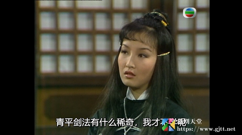 [TVB][1978][一剑镇神州][冯宝宝/郑少秋/黄杏秀][国粤双语外挂SRT简繁字幕][GOTV源码/MKV][25集全/单集约900M] 精品专区 