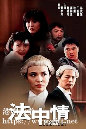 [中国香港][邵氏电影][1988][法中情][王祖贤/万梓良/郑裕玲][国粤双语中字][1080p][MKV/2.65G]