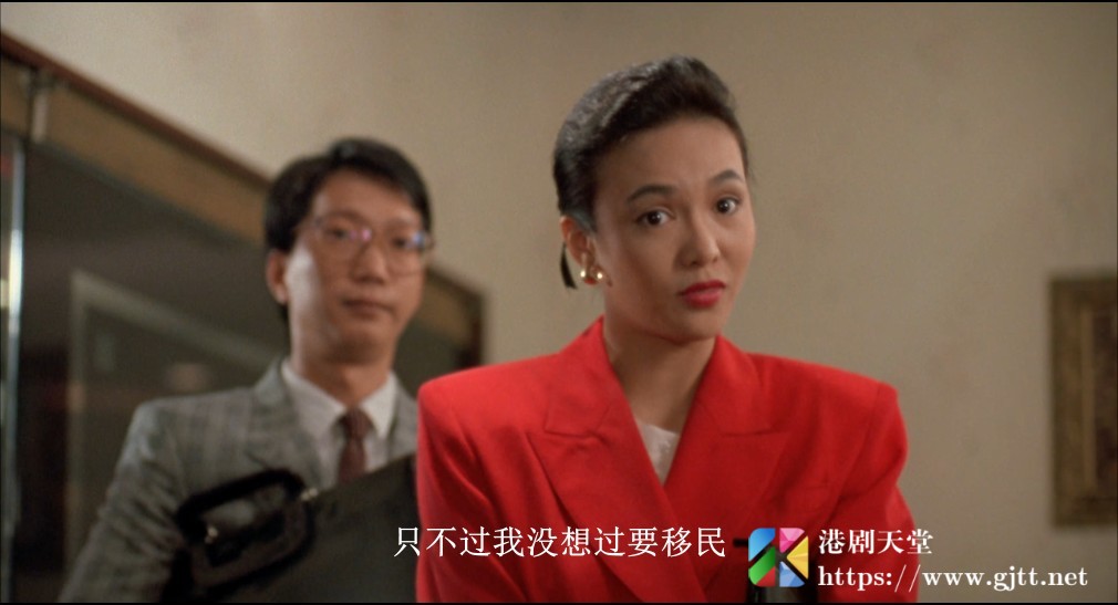 [中国香港][邵氏电影][1988][法中情][王祖贤/万梓良/郑裕玲][国粤双语中字][1080p][MKV/2.65G] 香港电影 